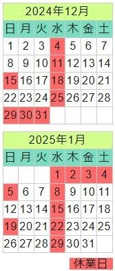 2024.12-01