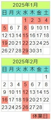 2025.01-02